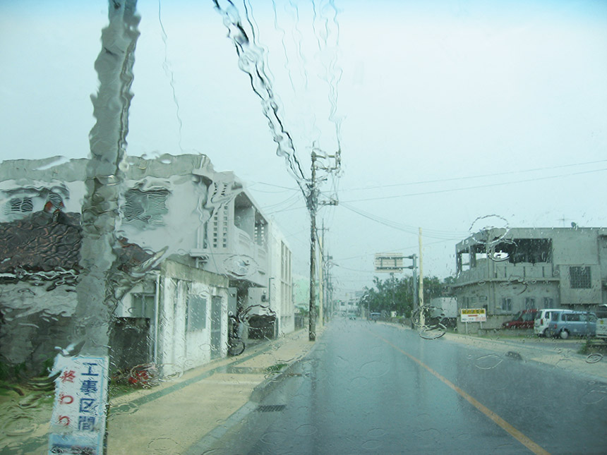 「潤いの粒」大浜　梓