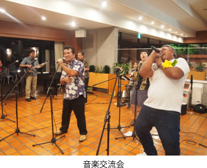 音楽交流会