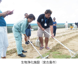 竹富島件数（水源地視察）