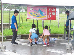 写真：水道わなげ